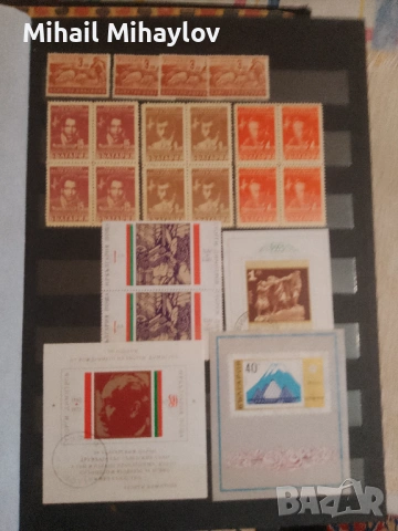 Пощенски марки 6 Класюра, снимка 7 - Филателия - 53430687