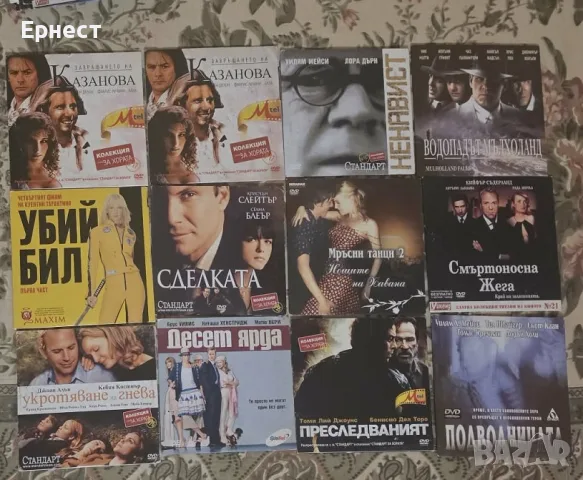 Около 56 DVD Филма от вестниците, снимка 5 - DVD филми - 41349669