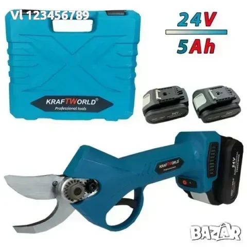 Акумулаторна лозарска ножица KraftWorld , 24V, до Ф25мм