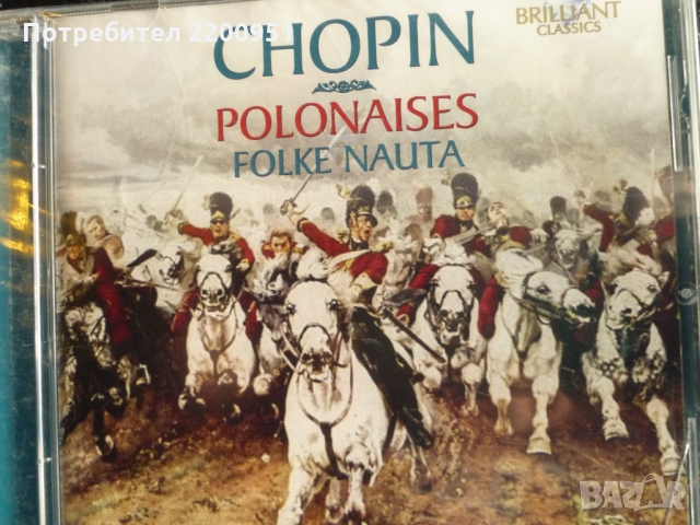 FR. CHOPIN, снимка 1 - CD дискове - 36057562