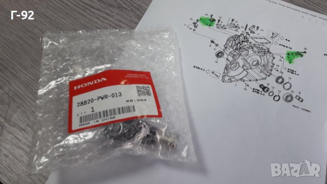 28820-РWR-013**NEU**НОNDА**Датчик скорости**НАЛИЧЕН***, снимка 10 - Части - 41762170