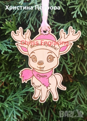 Персонални коледни играчки за елха, снимка 3 - Декорация за дома - 52000617