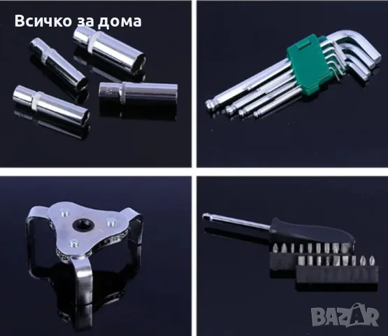 Комплект инструменти , снимка 7 - Куфари с инструменти - 55768275