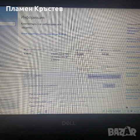 Dell Latitude 3300 7th Gen 13.3" , снимка 10 - Лаптопи за работа - 53244938