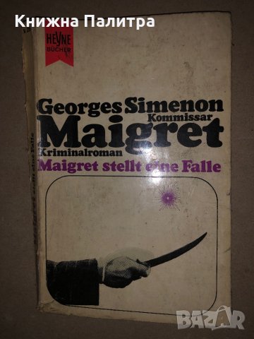 Maigret stellt eine Falle -Simenon, Georges 