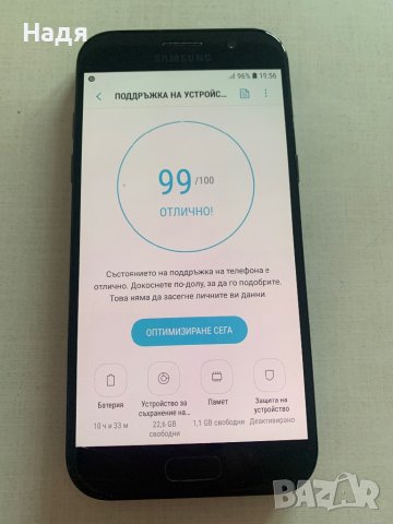 Samsung Galaxy  A 5 -32 GB,RAM -3 GB (2017 г), снимка 5 - Samsung - 41707320