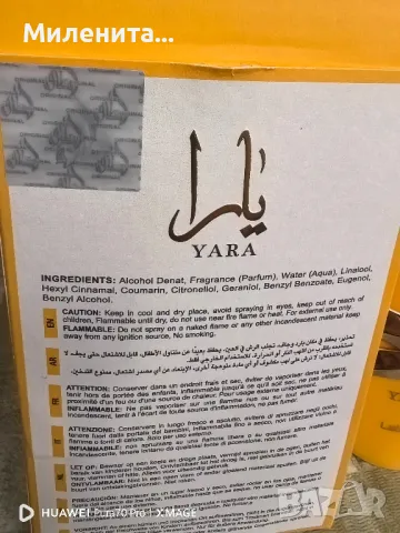 Дубайски парфюм, снимка 3 - Дамски парфюми - 50106429