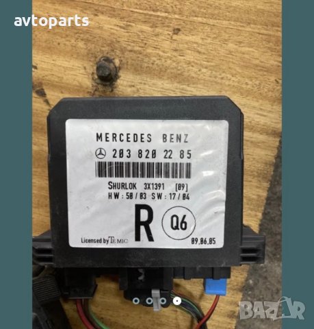 Mercedes w203 2.2cdi face комфорт модули предни врати и задна дясна, снимка 4 - Части - 40409858