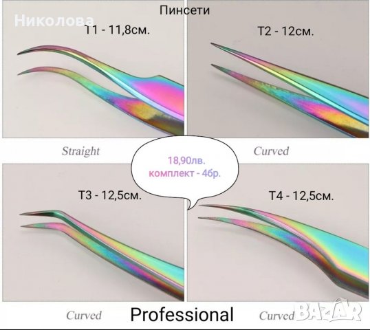 Комплекти за маникюр , снимка 8 - Продукти за маникюр - 39338628