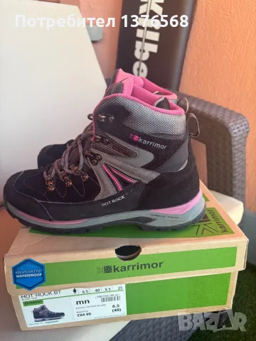 Karrimor Hot Rock ВТ дамски туристически обувки № 40, US 6.5, 25 см.
