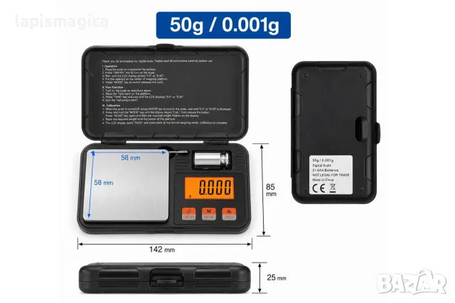 Джобна дигитална везна - 0.001g до 50g с подсветка, пинсета и калибровъчна тежест, снимка 2 - Електронни везни - 43367927