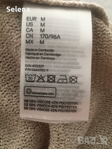 бежов пуловер/блуза с прилеп ръкав, снимка 5 - Блузи с дълъг ръкав и пуловери - 41582555