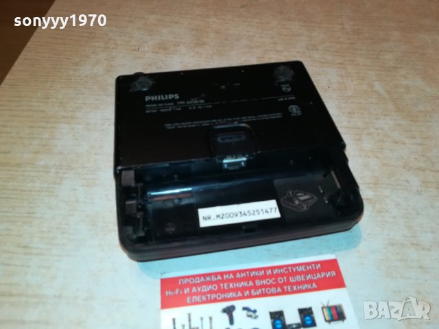 PHILIPS DCC130-MADE IN JAPAN 0502222020, снимка 13 - Радиокасетофони, транзистори - 35685340