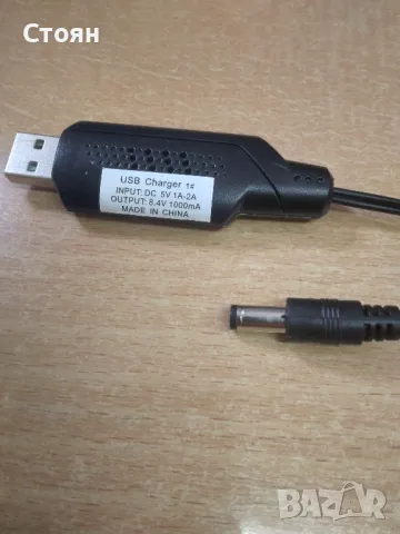 USB зарядно за батерии 5V, снимка 2 - Друга електроника - 49524025