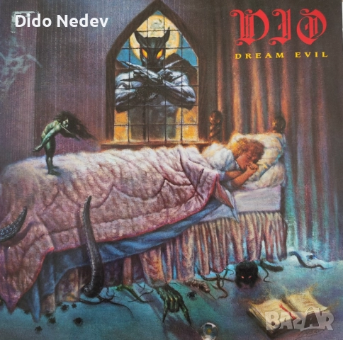 Грамофонна Плоча (Dio - Dream Evil)
