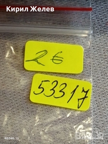 Лот монети от цял свят 6 броя ЛАТВИЯ, КИТАЙ, АМЕРИКА за КОЛЕКЦИЯ 53317, снимка 14 - Нумизматика и бонистика - 53147791