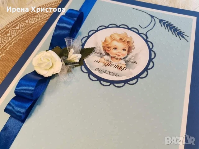 Комплект за кръщене, снимка 10 - Декорация - 51235803