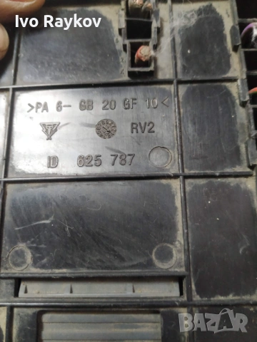 Контролен Модул (Бушонно Табло BSI / BSM ) за Smart Fortwo , 0001683V001, снимка 8 - Части - 53222761