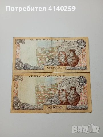 КИПЪР БАНКНОТИ 1 ЛИРА 2004 Г , снимка 3 - Нумизматика и бонистика - 53411343