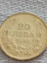 Сребърна монета 20 лева 1930г. Царство България Цар Борис трети за КОЛЕКЦИЯ 31885, снимка 5