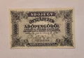 Унгария 1946 500000 АдоПенгьо, снимка 1