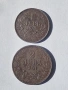 2 лева 1941 и 1 лев 1941. Цената е за двете монети, снимка 1