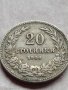 МОНЕТА 20 стотинки 1906г. ЦАРСТВО БЪЛГАРИЯ ФЕРДИНАНД ПЪРВИ ЗА КОЛЕКЦИЯ 35889, снимка 2