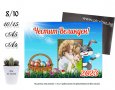 магнити изцяло по Ваш дизайн, за всякакви поводи, снимка 6