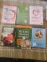 Книги за Здравето, снимка 2