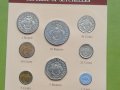 Сет разменни монети Сейшелски острови 1977 Unc