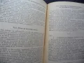 Проектиране и конструиране на радиоапаратури радиоприемник телевизор стабилизатор токоизправители др, снимка 3