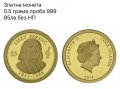 Златни монети, снимка 3