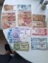  Стари банкноти , снимка 1 - Нумизматика и бонистика - 41345868