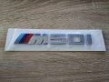 сребристо лого BMW M50i , снимка 1