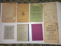 Книги и списания стари, снимка 2