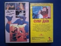 Видеокасети VHS Мишокът Детектив Патешки Приказки Тайната на Червената Роза Хайди, снимка 10