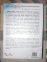 " Добруджанският феникс " Стефка Станчева , снимка 2