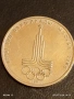 Юбилейна монета 1 рубла 1977г. СССР тема Олимпийски игри Москва 50739, снимка 5