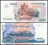 ⭐ Камбоджа 2007 1000 риела UNC нова ⭐, снимка 1