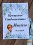 Комплект за кръщене, снимка 9