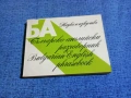 Българско - английски разговорник , снимка 1