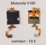 Дисплей за Motorola V3,V3i,V3x,V6,W510,V300,E365,L2,K6,K7,K9,K1,Z3,V80,E770,MPx200,V180,C168,E1 ROKR, снимка 13