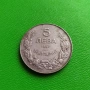 5 лв 1941 г. Отлична монета , снимка 1