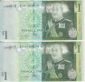 1 паанга 2008, Тонга(две банкноти с поредни номера), снимка 1
