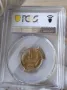 5 стотинки 1988 година България PCGS *MS67*, снимка 2