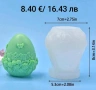 Силиконов молд Цяло яйце Великденски 3D яйца различни видове , снимка 6