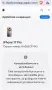 Iphone 17 pro чисто нов, снимка 3