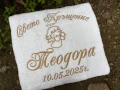 Хавлии за Кръщене с бродерия, снимка 14
