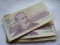 банкноти 50 лева 1992 година, снимка 5