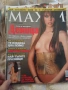 Порно Списания Плейбой Максим Playboy Maksim, снимка 8